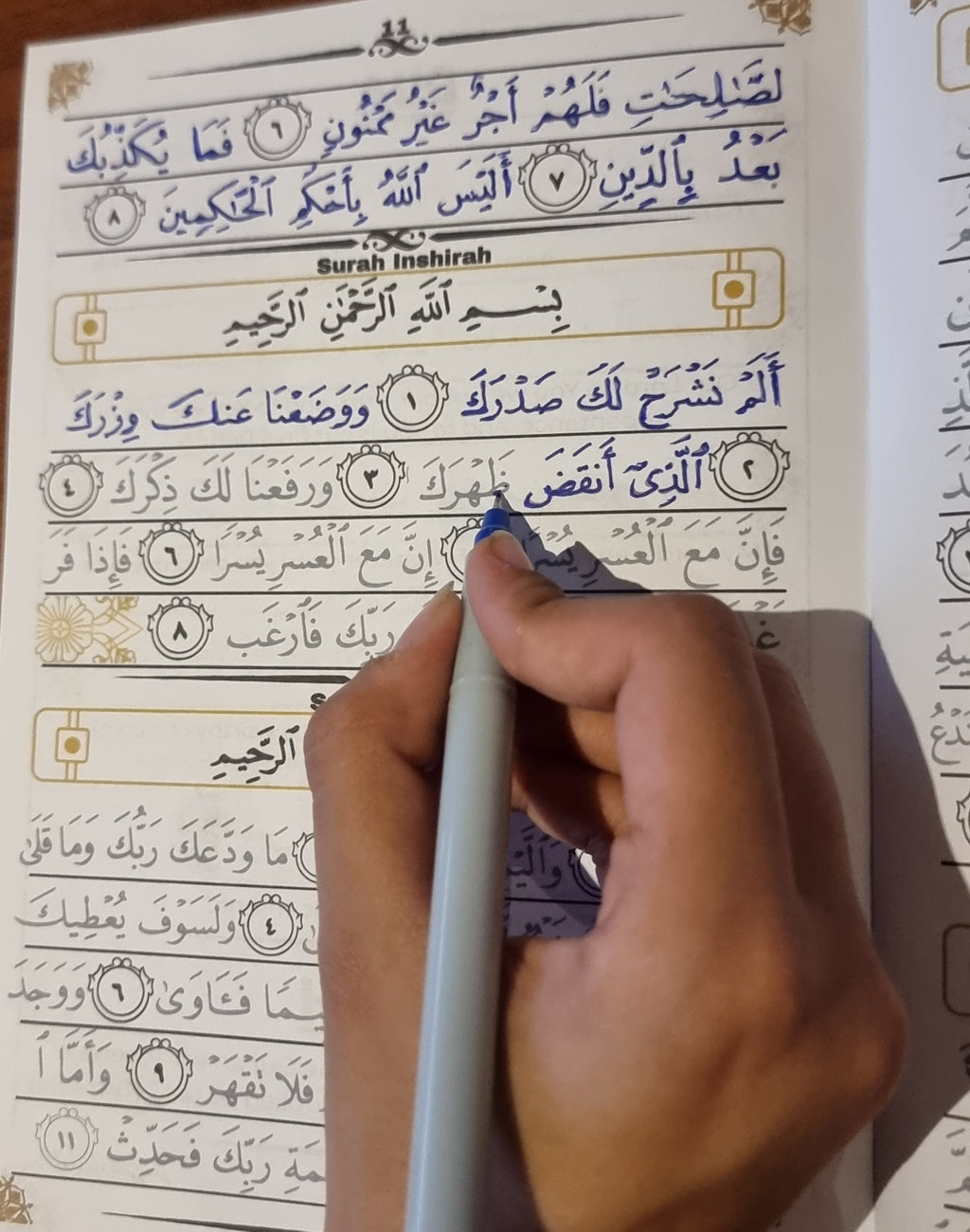 Awaaz-e-Qalam — Tracing Qur’an Book (with Free Pen)